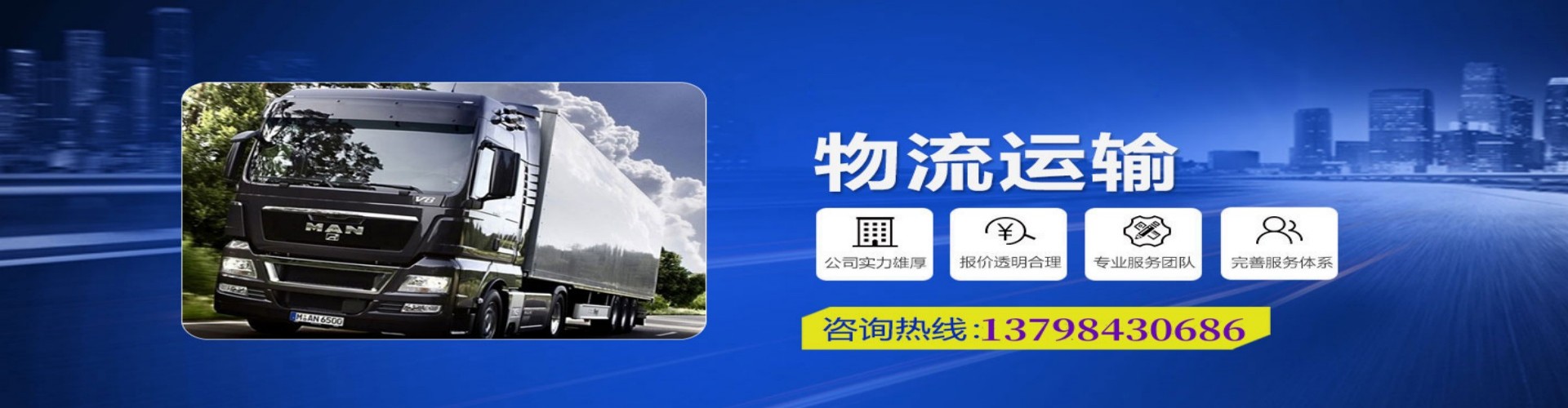 大兴区到香港物流公司,大兴区到台湾快递公司，大兴区澳门货运公司
